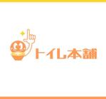 kmnet2009 (kmnet2009)さんのWEBトイレリフォーム専門店のロゴへの提案