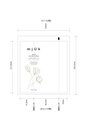 kwuso (AIdesignoffice)さんのスキンケアブランド「mjuk」のパッケージデザインへの提案