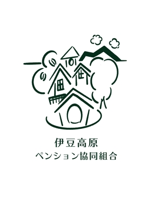 アトリエアヤカ (ayacamilai)さんの伊豆高原ペンション協同組合のロゴへの提案