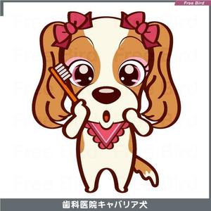free bird (free-bird)さんの歯科医院のキャラクターデザイン「キャバリア犬」への提案