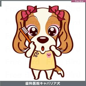 free bird (free-bird)さんの歯科医院のキャラクターデザイン「キャバリア犬」への提案