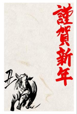 はがが (hagaga777)さんの年賀状デザイン募集への提案