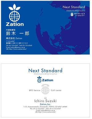 kazu93さんのコールセンター事業者の名刺作成（営業名刺重視）への提案