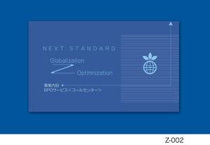 arc design (kanmai)さんのコールセンター事業者の名刺作成（営業名刺重視）への提案