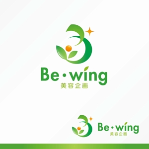 forever (Doing1248)さんの「Be・wing美容企画」ロゴ作成への提案