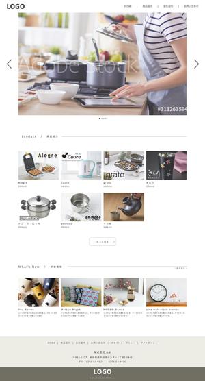kyan0422 (koretsune)さんのキッチン・調理用品を取り扱うサイトのトップウェブデザイン（コーディングなし）への提案