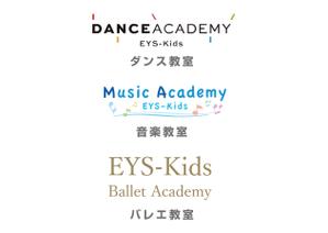 山手　コーキ (sante3)さんのEYS-Kids音楽教室のロゴへの提案
