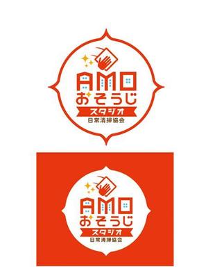 Bbike (hayaken)さんの『AMOおそうじスタジオ』のロゴ製作への提案