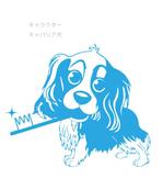 arc design (kanmai)さんの歯科医院のキャラクターデザイン「キャバリア犬」への提案