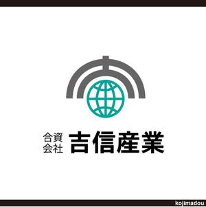 ロンディネ (kojimadou)さんの環境ビジネス会社のロゴへの提案