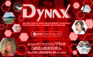 たわわ (twwysnr)さんのシステム開発会社のコーポレートサイトのトップ画像制作への提案