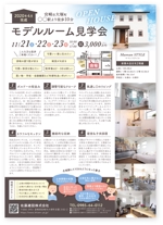 飯田 (Chiro_chiro)さんの建売住宅販売チラシへの提案