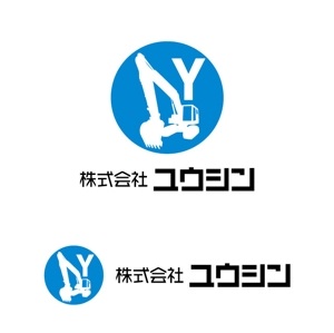 j-design (j-design)さんの解体業者 ユンボのイラストが入ったロゴへの提案