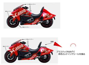 デザインオフイスkoike (syayuujinn)さんのホンダバイク　NM4-01  金田バイク風にして欲しいへの提案