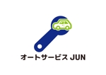 tora (tora_09)さんの自動車販売・整備商店「オートサービスJUN」のロゴ作成への提案