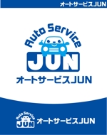 CF-Design (kuma-boo)さんの自動車販売・整備商店「オートサービスJUN」のロゴ作成への提案