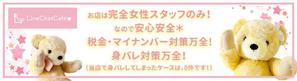 番場高大 (Takamy)さんの【バナー作成依頼＊】女性らしい・かわいらしいイメージを希望です＊への提案