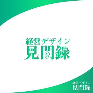 ぬくもり (scar628v)さんのスタートアップ経営者ブログ「経営デザイン見聞録」のロゴへの提案