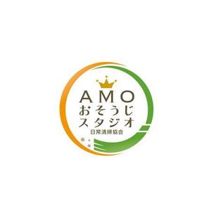 Bbike (hayaken)さんの『AMOおそうじスタジオ』のロゴ製作への提案