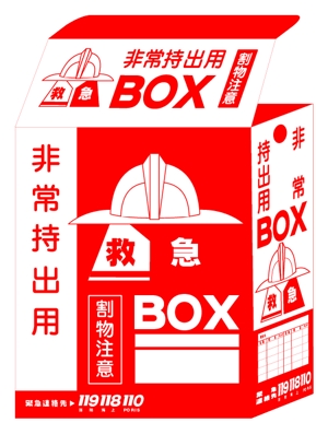 冷凍バナナ (hayaoki_reitouko_aaa)さんのダンボールへの印刷デザインへの提案