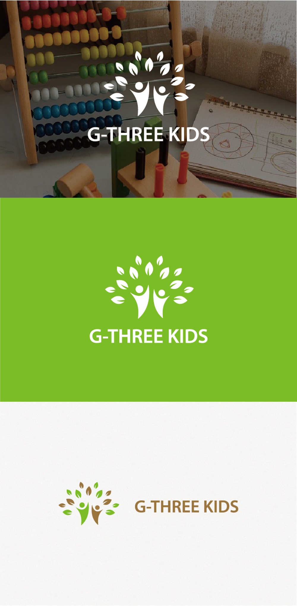 G-THREE KIDS ㈱のロゴ作成