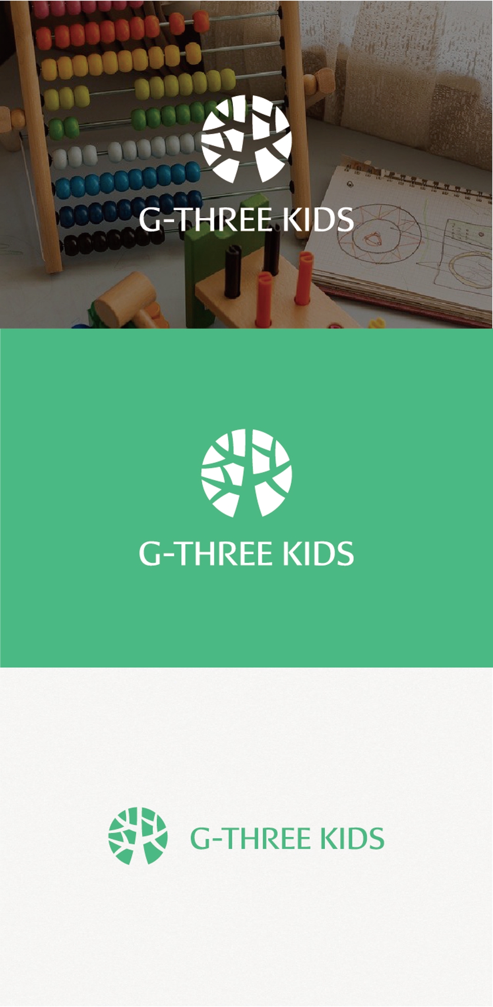 G-THREE KIDS ㈱のロゴ作成