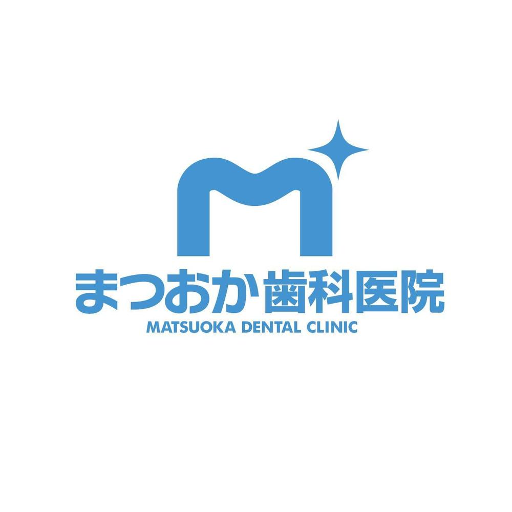 歯科医院のマーク、ロゴ制作