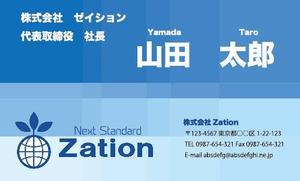 Thor-bizさんのコールセンター事業者の名刺作成（営業名刺重視）への提案