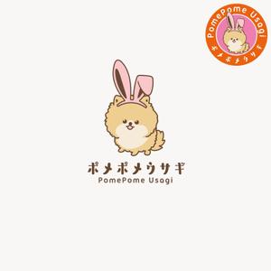 edesign213 (edesign213)さんのペット用品【ポメポメウサギ】ロゴ作成　への提案