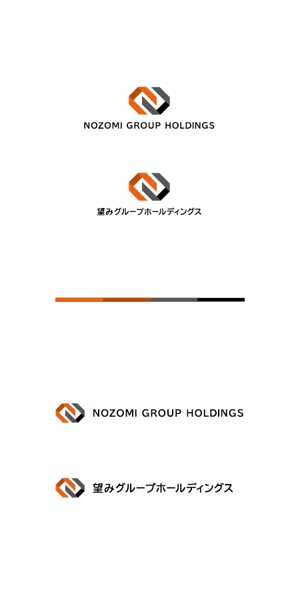 ol_z (ol_z)さんのホールディングス会社「望みグループホールディングス」の社名ロゴの募集への提案