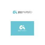 Shiro_Design (Shiro_Design)さんの銀座アートアカデミーへの提案
