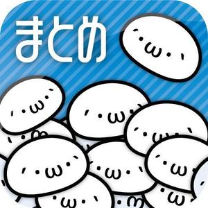 eruaru (eruaru)さんのiPhoneアプリのアイコン作成(2chまとめ系アプリ)への提案