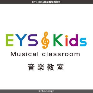IKOHS DESIGN (ikohs-design)さんのEYS-Kids音楽教室のロゴへの提案