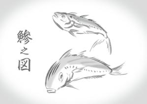 山手　コーキ (sante3)さんの鯵（アジ）の筆で書いたイラスト制作への提案
