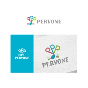 Shiro_Design (Shiro_Design)さんの「株式会社PERVONE」のロゴ作成への提案