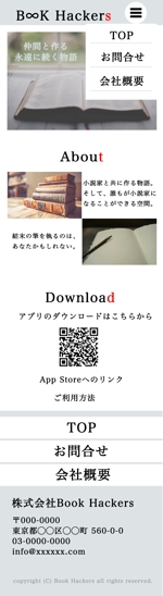 良 健太 (yoshi1120)さんの動物病院ホームページのデザインTOPのデザインのみ（コーディング不要）への提案