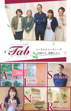 Nagomi (hinamimi2628)さんのヘアーサロンのLINE公式のリッチメニュ−／メッセージへの提案