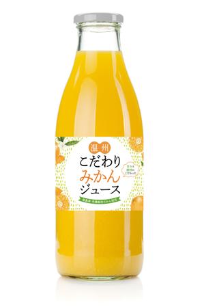 Itochindesign (Itochin0904)さんのみかんジュース、みかんゼリー商品のパッケージデザインへの提案