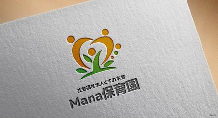 k_31 (katsu31)さんの社会福祉法人くすの木会　企業主導型保育事業　Mana保育園への提案