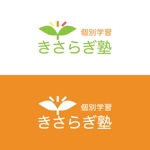 moku-design (moku-design)さんの個別指導学習「きさらぎ塾」のロゴ作成への提案