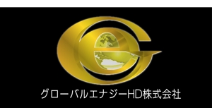 syusyu82さんの「グローバルエナジーHD株式会社」のロゴ作成への提案