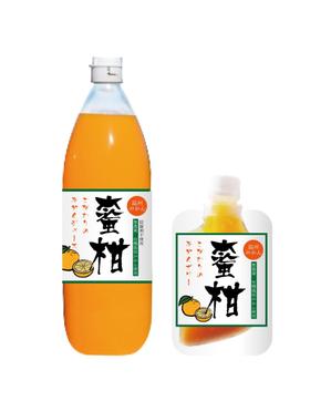 hiroanzu (hiroanzu)さんのみかんジュース、みかんゼリー商品のパッケージデザインへの提案