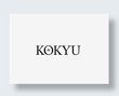 KOKYU_1.jpg