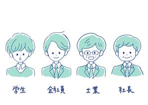 おしおあおい (5fa699001bc28)さんの人物（士業・社長・会社員・学生）のイラスト（アイコン風）４点への提案