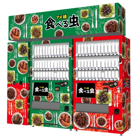 hiromaro2 (hiromaro2)さんの上野アメ横-昆虫食自動販売機のラッピングデザインへの提案