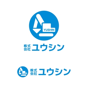 tsujimo (tsujimo)さんの解体業者 ユンボのイラストが入ったロゴへの提案