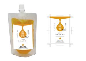 kwuso (AIdesignoffice)さんのみかんジュース、みかんゼリー商品のパッケージデザインへの提案