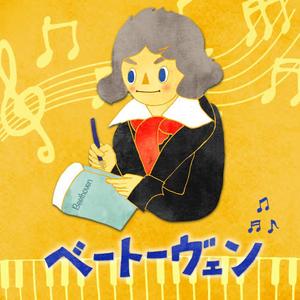 くさのゆかり (potu1201yk)さんの子供向けコンサートで使用するイラスト制作への提案