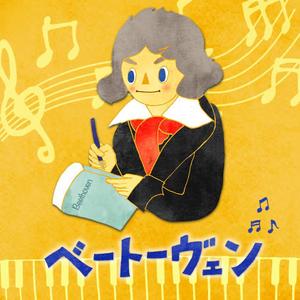 くさのゆかり (potu1201yk)さんの子供向けコンサートで使用するイラスト制作への提案