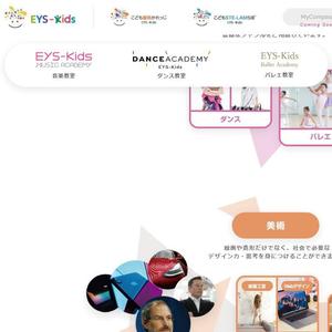 eiasky (skyktm)さんのEYS-Kids音楽教室のロゴへの提案